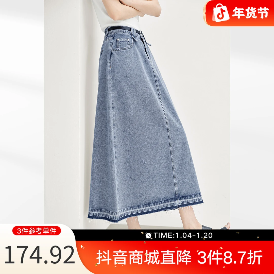 对白复古牛仔半身裙女2024夏季新款设计感直筒ADBDY-EDS114