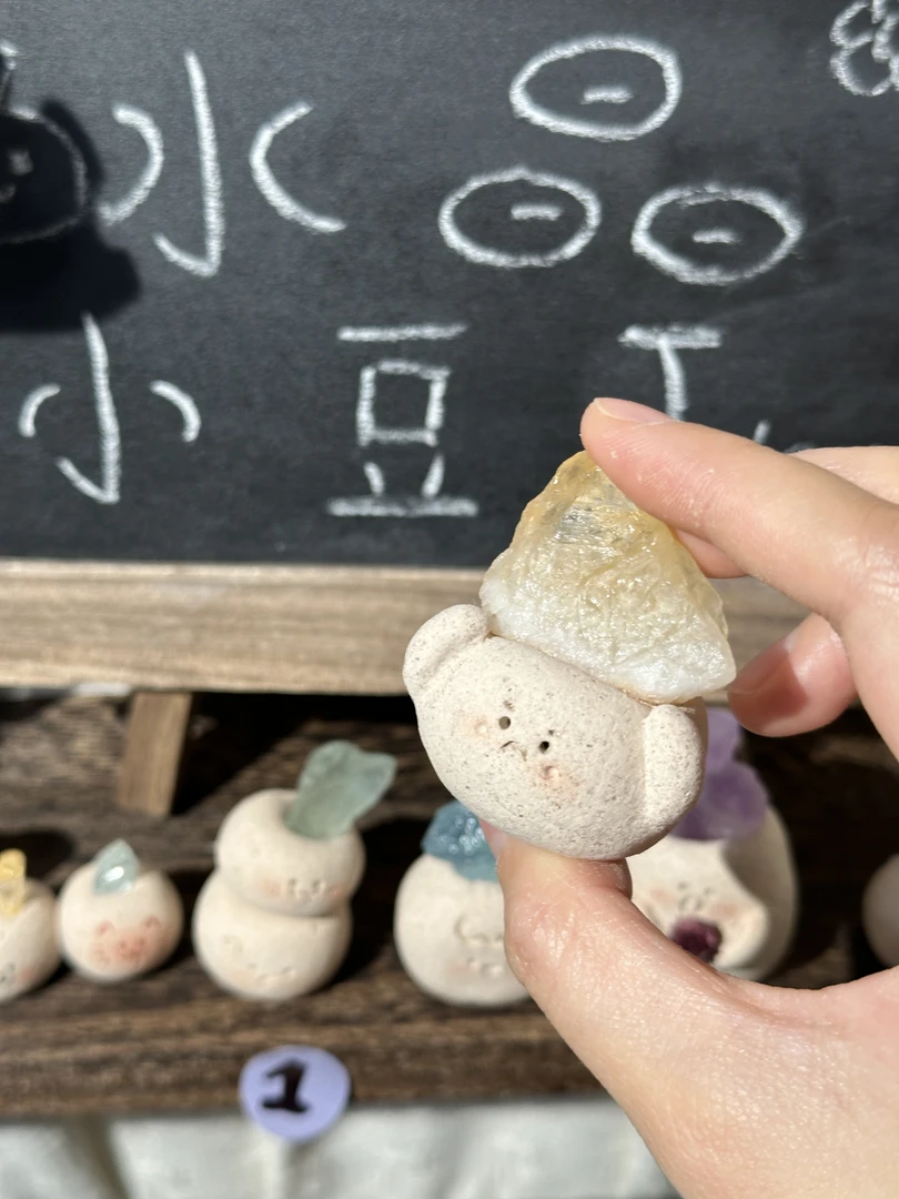 水晶小豆丁黄水20