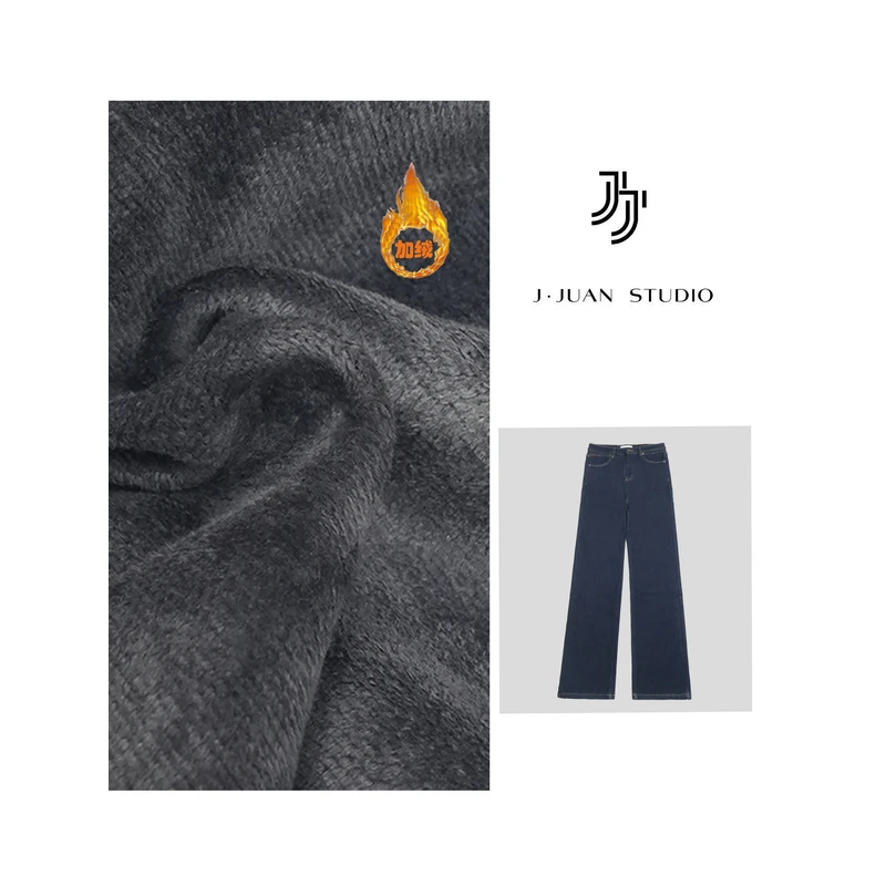 【J.Juan】原生单宁-加绒窄版直筒不掉色牛仔裤高个子女装复古牛仔