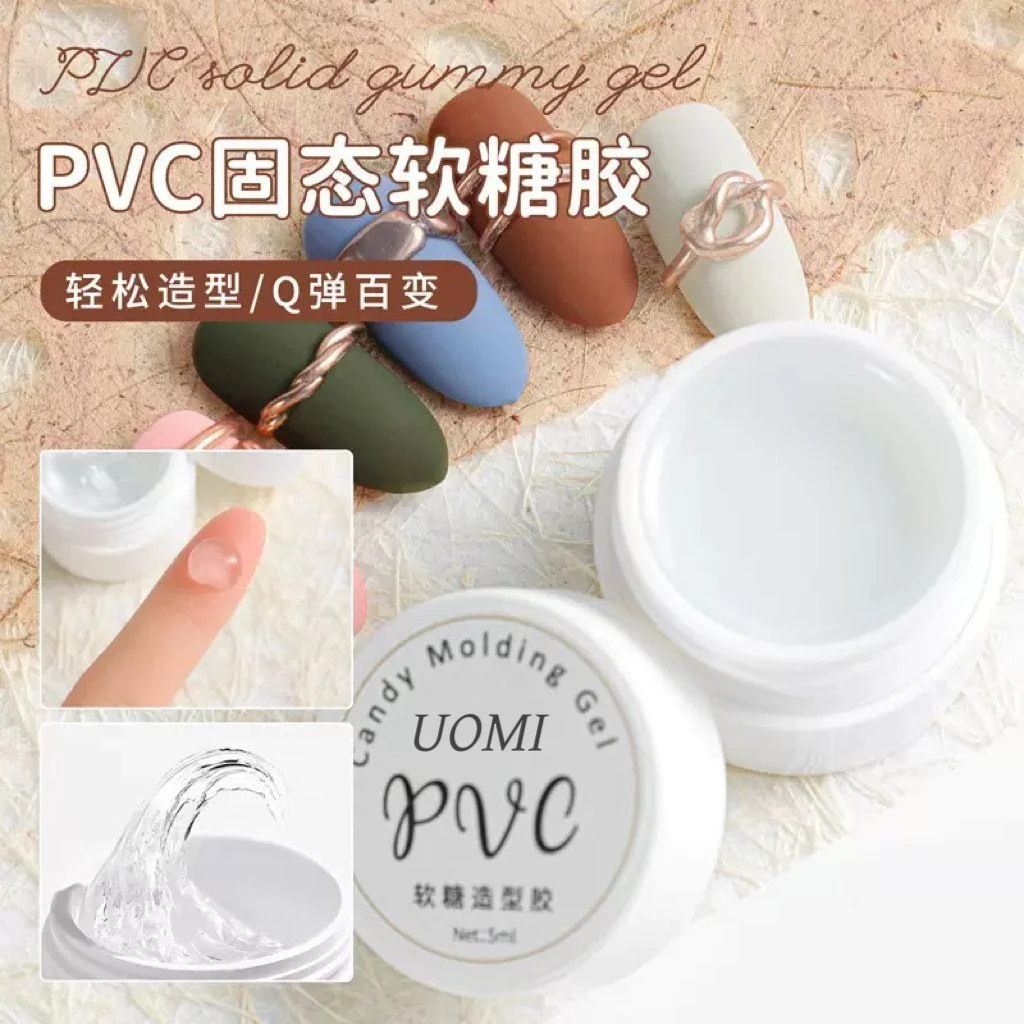 美甲塑形胶PVC3d立体软糖固态甲油胶DIY透明造型光疗胶浮雕捏捏胶