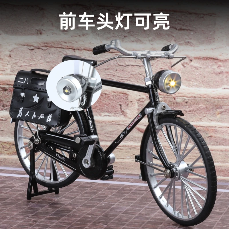 独家升级版二八大杠车头带灯可亮自行车合金仿真复古收藏玩具摆件