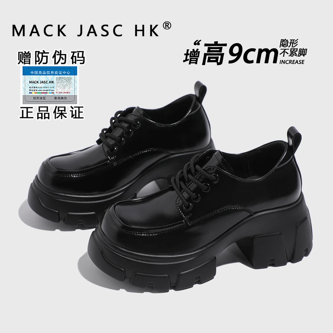 【内增高9CM乐福鞋】香港MK2025秋季新款小个时尚百搭休闲厚底皮鞋