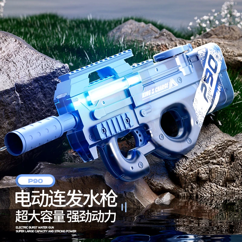 爆闪灯光儿童电动高速AUGP90连发喷水枪夏季沙滩戏水打水仗好玩具