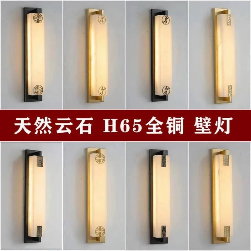 新中式壁灯客厅卧室别墅背景墙灯中式过道全铜云石壁灯高档