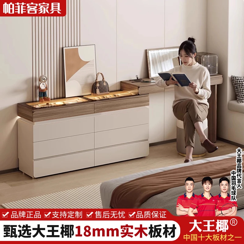 床尾斗柜梳妆台一体主卧室简约现代翻盖化妆桌可伸缩大容量收纳柜