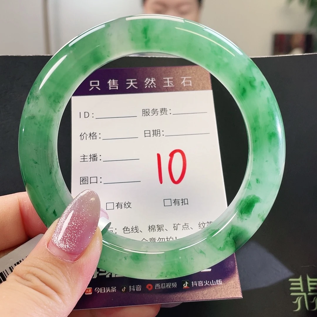 未镶嵌手镯石英质玉