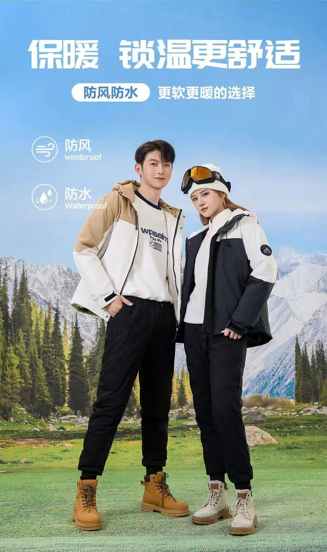 8088男女同款羽绒裤