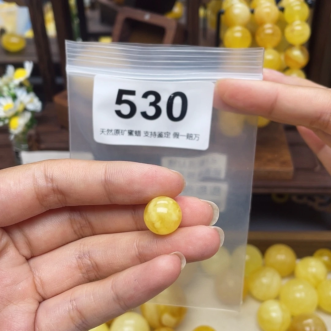 ᰔ***೨蜜蜡未镶嵌珠宝奇石粉11.6