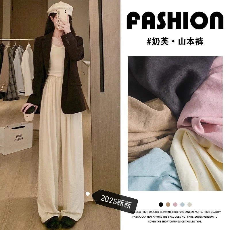 慵懒风奶芙云朵裤女2025新款春夏季宽松显瘦韩版高腰抽绳阔腿裤子