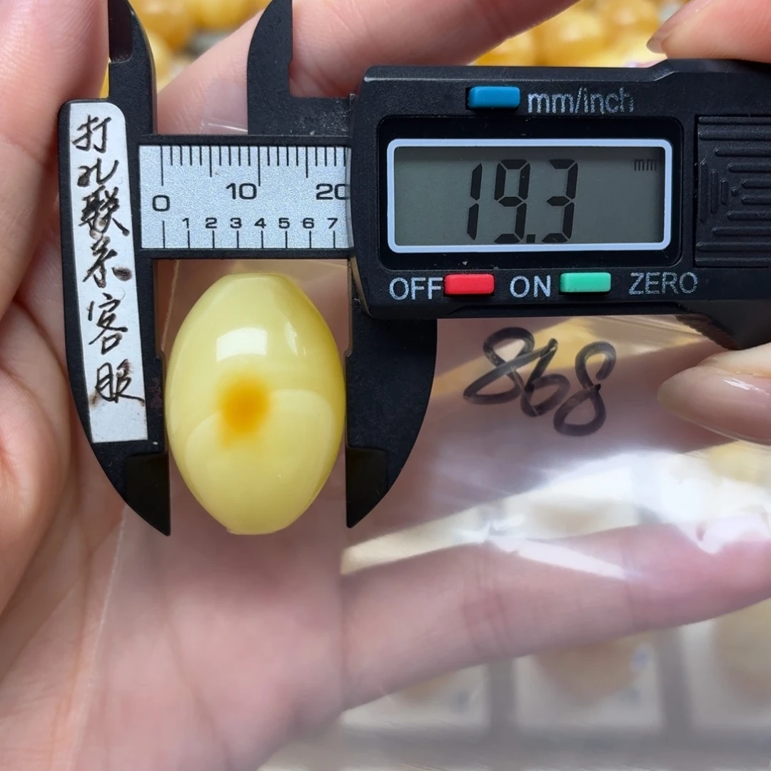 蜜蜡未镶嵌裸石蜜蜡枣珠