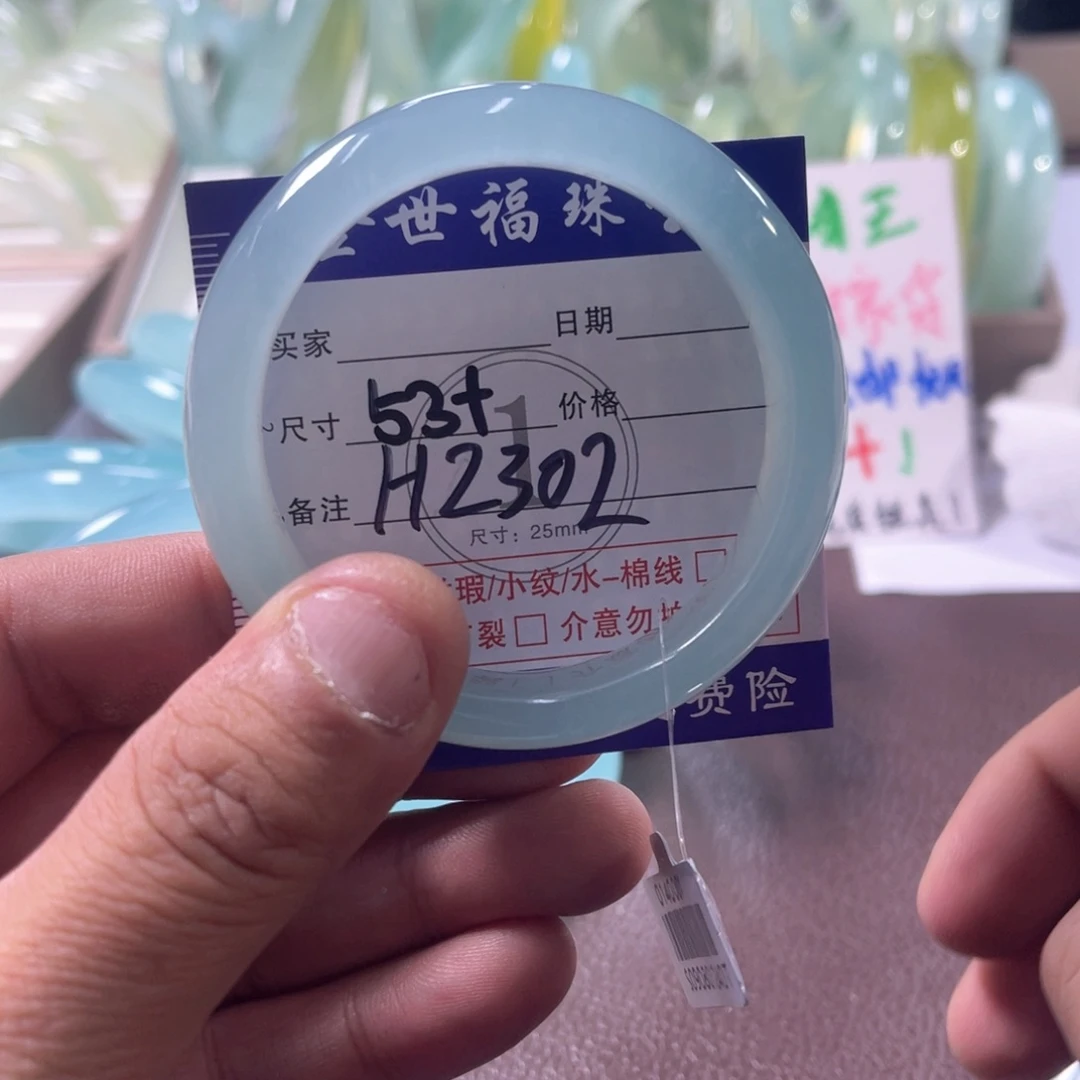 未镶嵌蛇纹石玉手镯（圆镯）