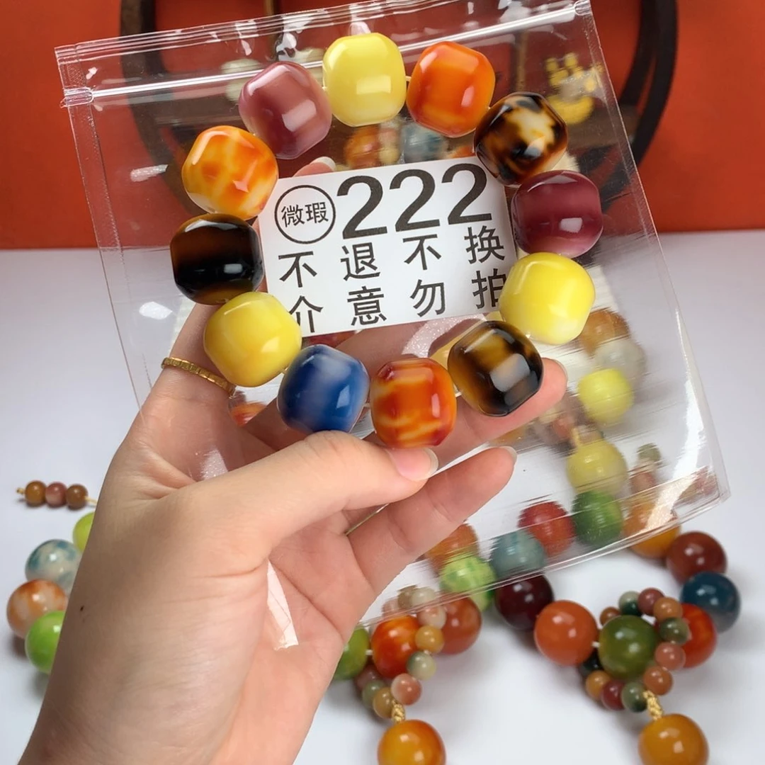 菩提根/象牙果吊坠2.0 微瑕