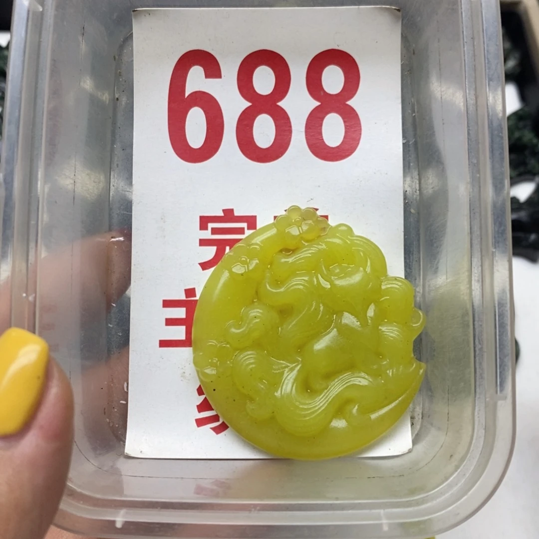 透闪石-蛇纹石玉未镶嵌挂坠