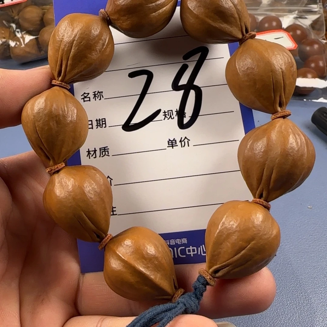 橄榄核吊坠橄榄核