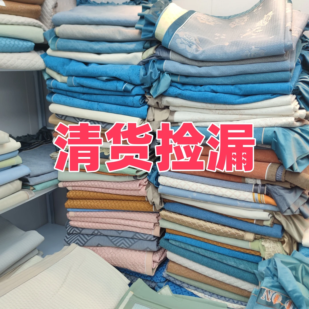 【孤品】简约雪尼尔家用商用四季通用防滑沙发垫【9*19*29】