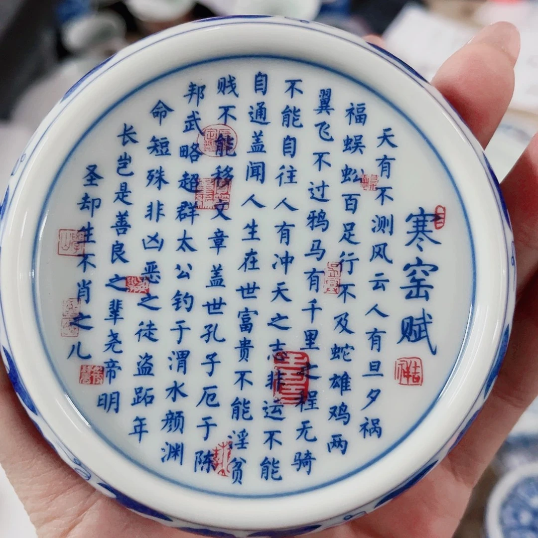 景德镇陶瓷艺术价格