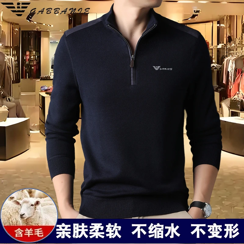 【亲肤山羊绒针织衫】高端品牌男士秋冬长袖运动休闲打底衫加厚毛衣