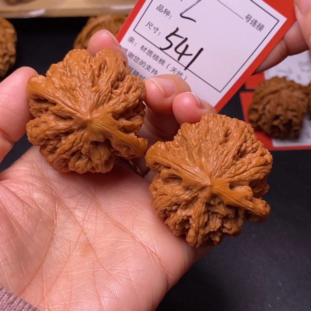 文玩核桃把件49大粗筋541号