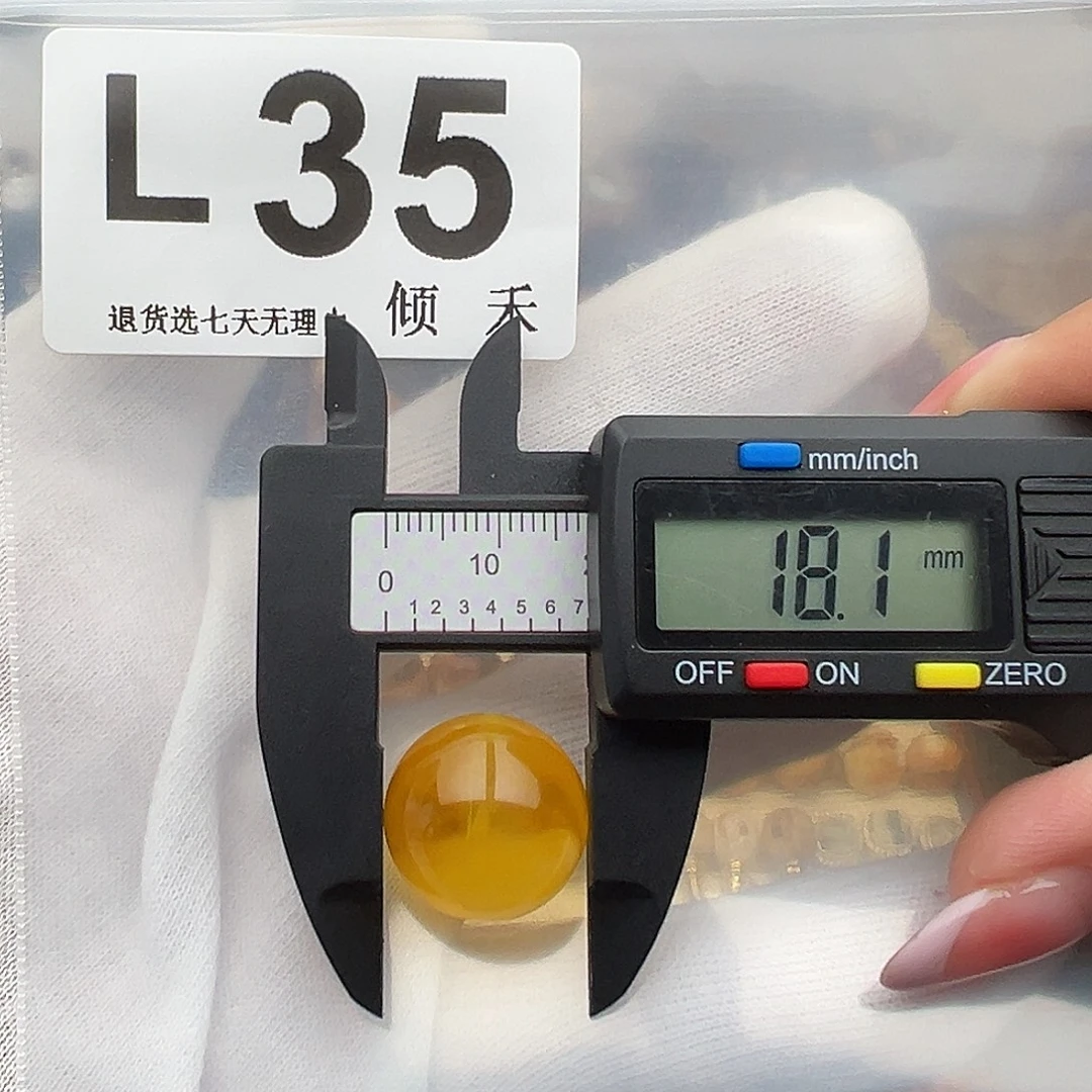琥珀未镶嵌裸石特价18