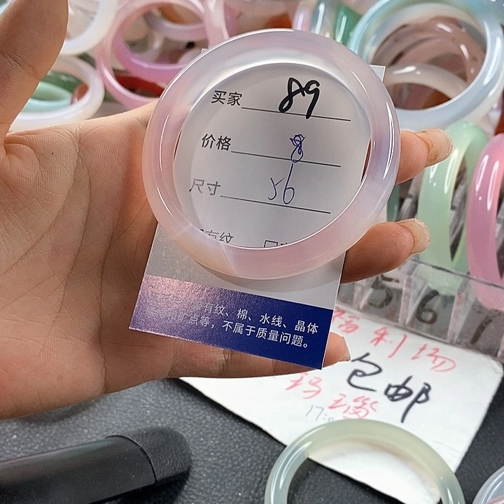 玛瑙/玉髓未镶嵌手镯89