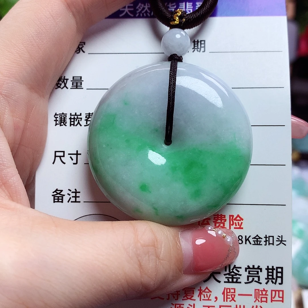 大***方翡翠未镶嵌颈饰平安扣