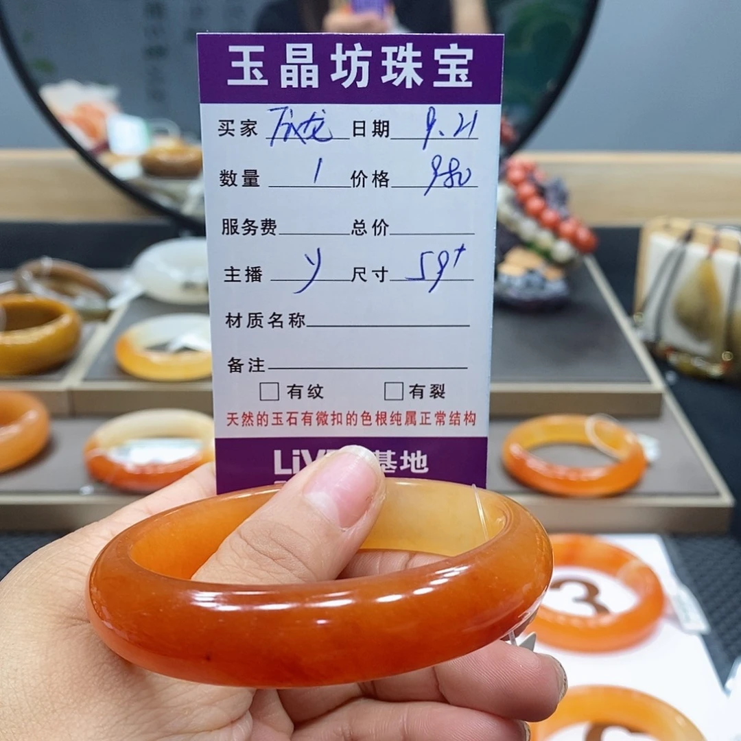 辰***饰未镶嵌手镯石英岩玉