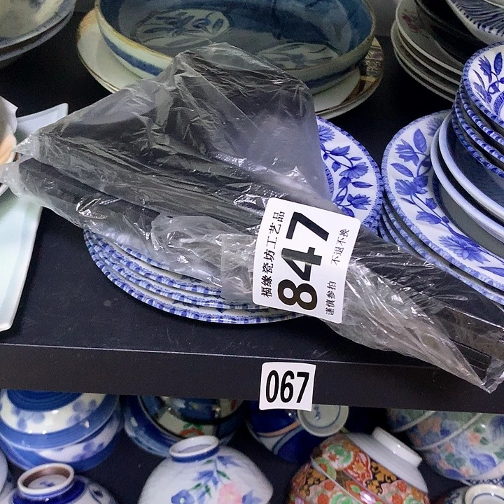 罐记**河啊啊啊啊啊啊啊啊啊啊啊