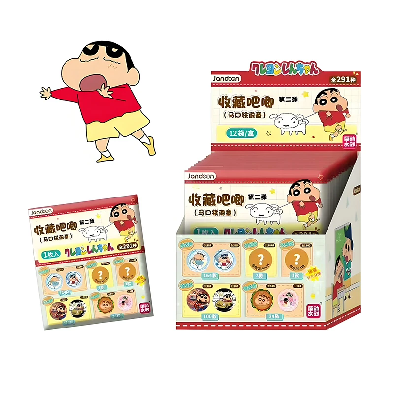 简动文创 蜡笔小新291款第2弹收藏吧唧（代拆）