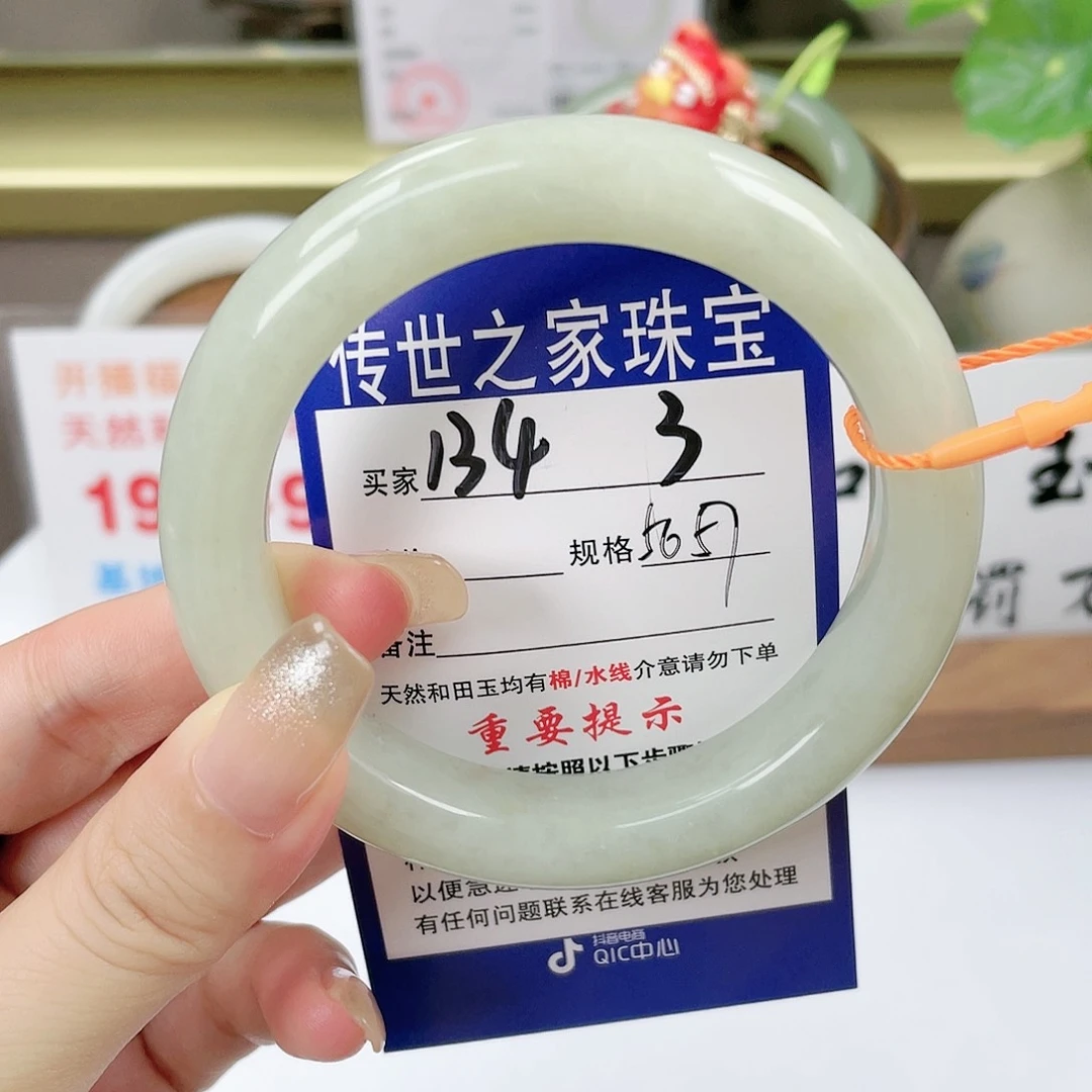 【闪购商品】未镶嵌手镯和田玉