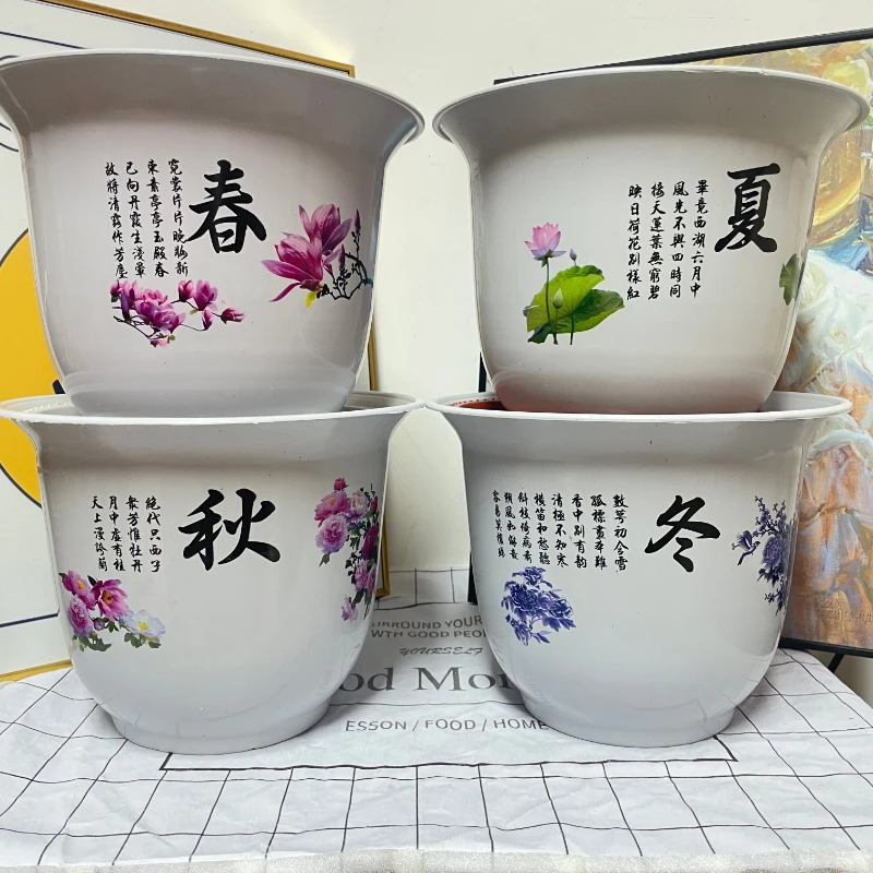 【发4个】高档仿陶瓷【春夏秋冬】树脂花盆加厚长寿抗晒君子兰栀子花