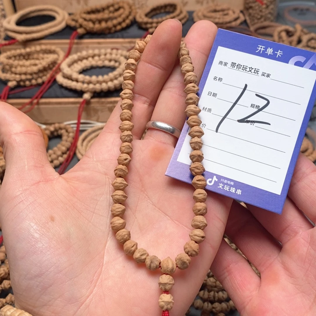 柏香籽/百香籽把件毛*12号牌