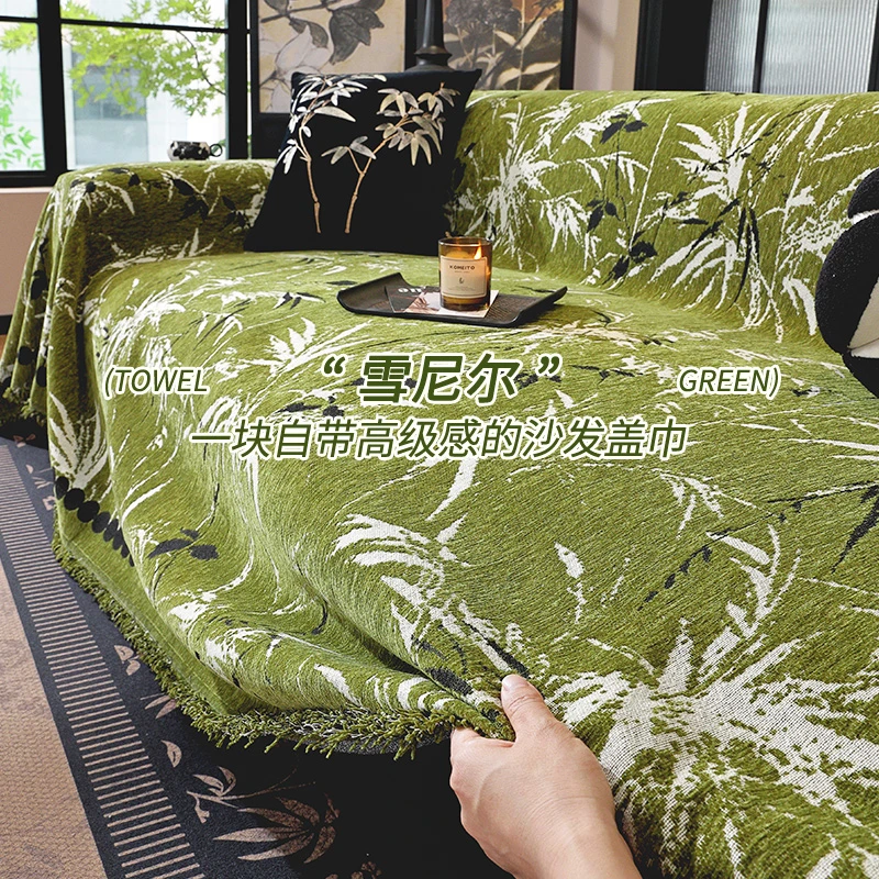 新款沙发巾一整张全盖防滑沙发垫雪尼尔复古沙发盖布高级感青筠