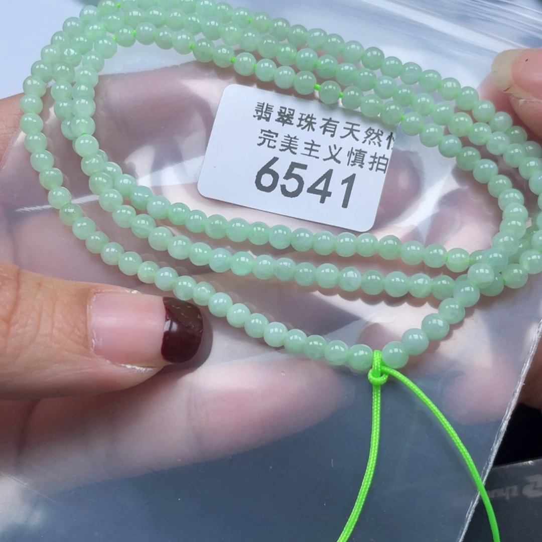 翡翠项链未镶嵌纯天然a货缅甸翡翠包邮