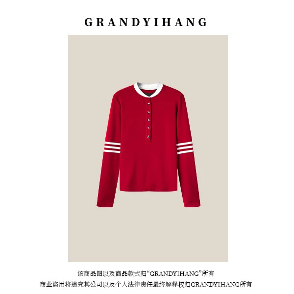 【青青推荐】秋冬新款条纹纽扣长袖休闲上衣23257