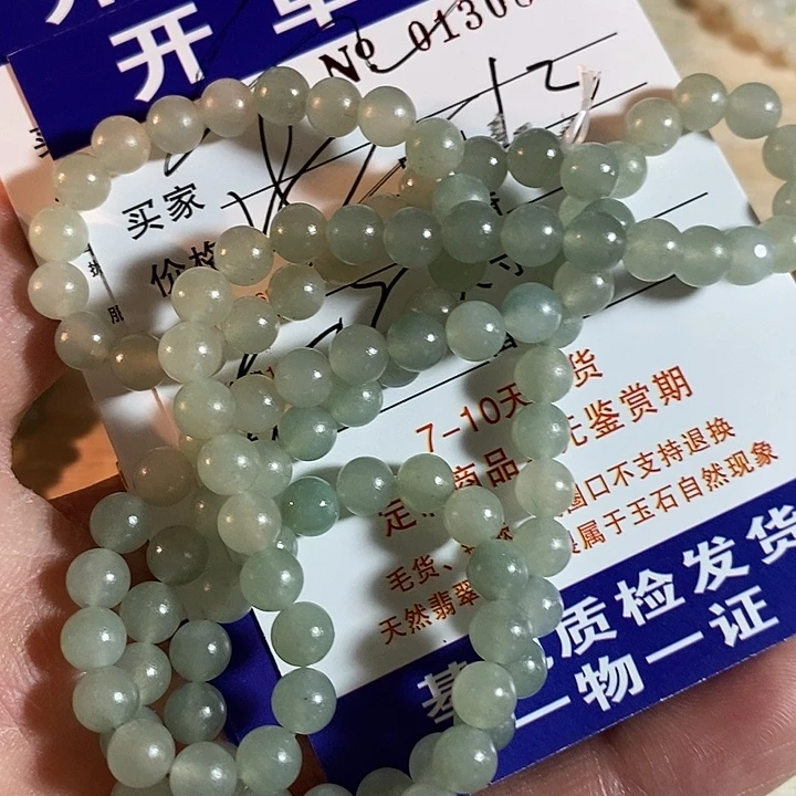 高***锋定制翡翠未镶嵌不退