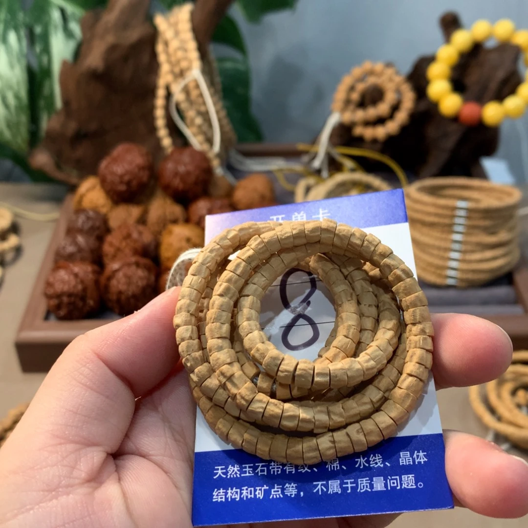 柏香籽/百香籽吊坠