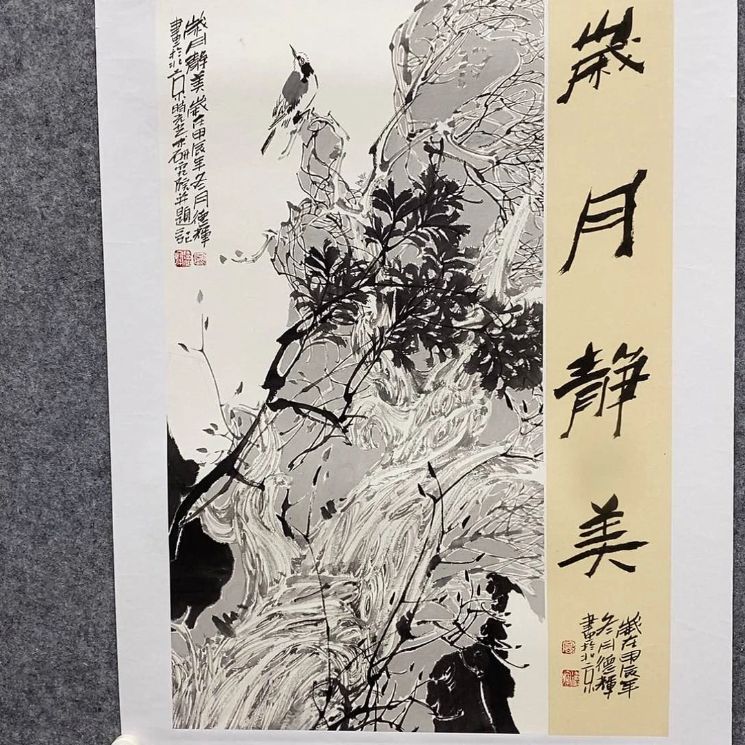 国画老师们也太好啦我
