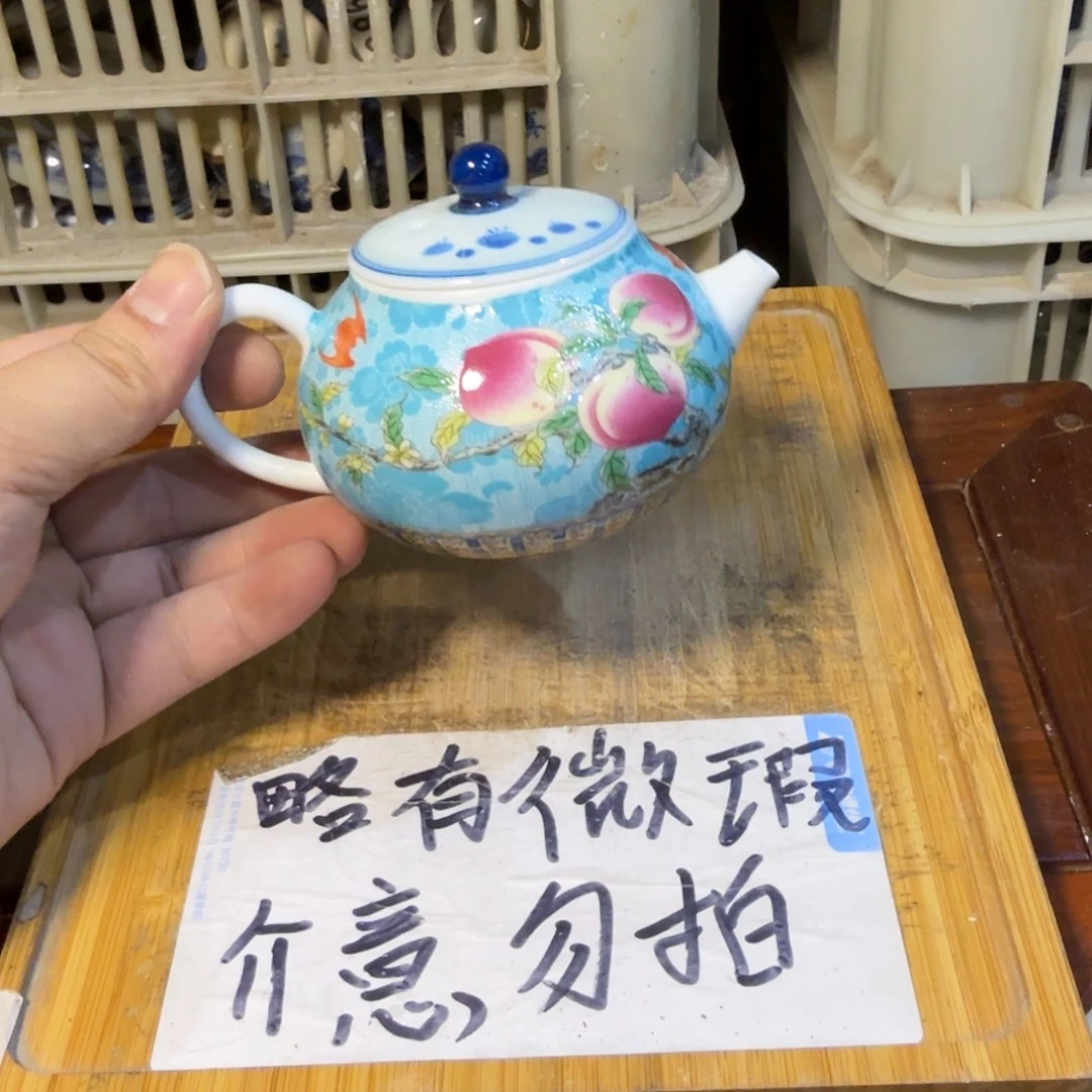 微瑕疵介意勿拍陶瓷器皿881