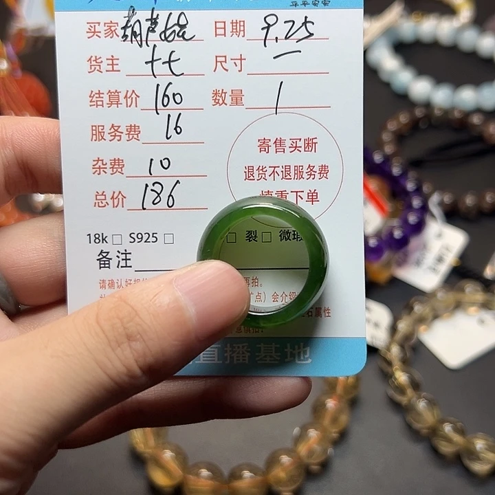 葫***娃和田玉未镶嵌戒圈