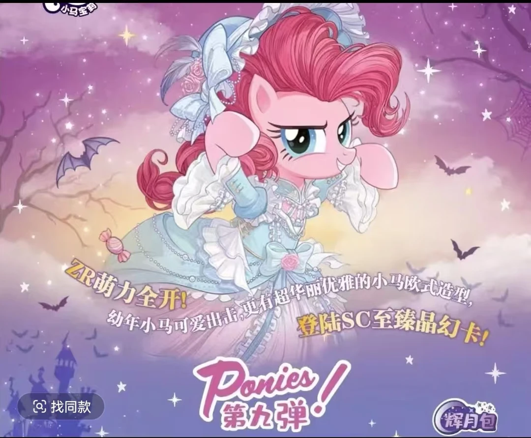 【点盒】辉月九弹 卡牌盲盒集换式收藏卡牌（代拆）