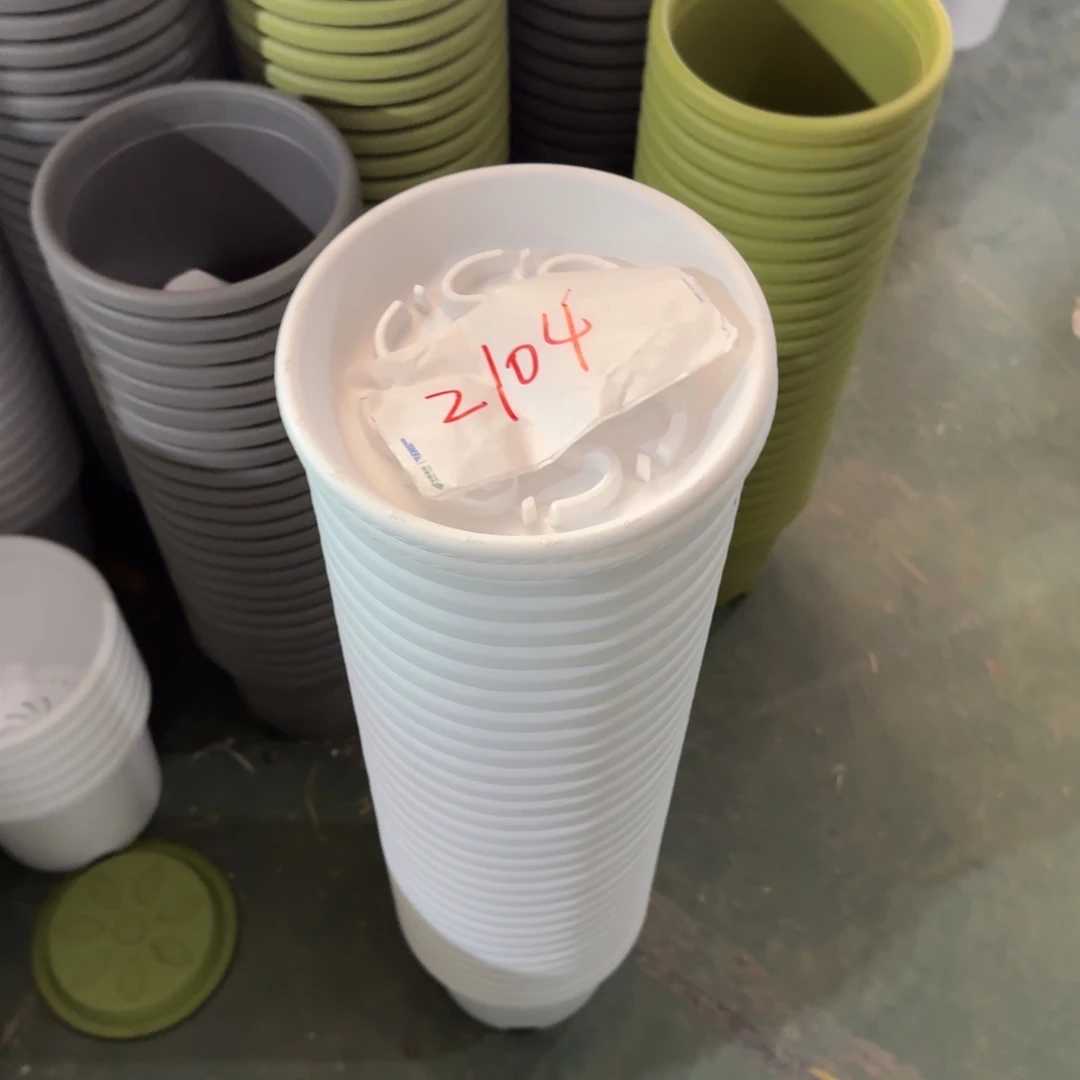 编号是2104的编号