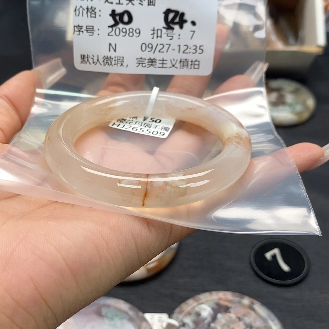 手镯玛瑙/玉髓合金芝***面