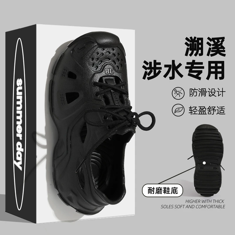 猫力沙滩洞洞鞋男士夏季溯溪鞋外穿2025新款开车户外运动EVA凉鞋