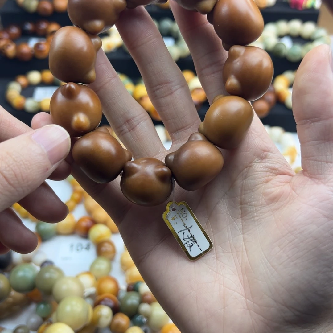 白玉菩提手串微瑕