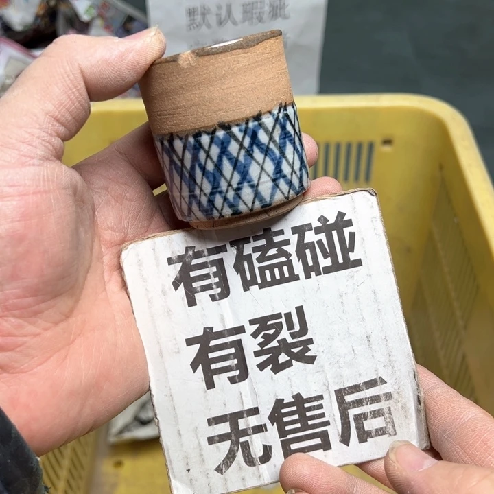 25包邮，盘子，碗，杯子，茶壶，默认瑕疵