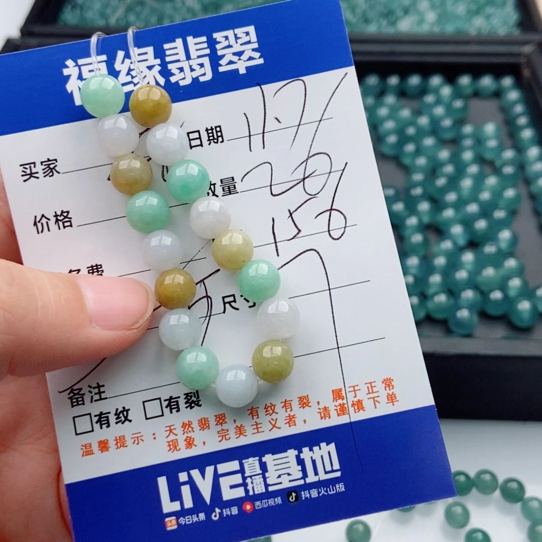 翡翠未镶嵌手链多样性26
