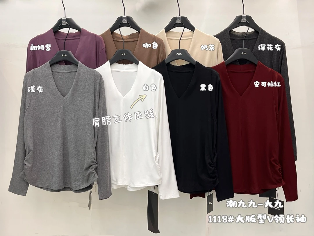 KWF#1118#大版型V领长袖T恤  FL