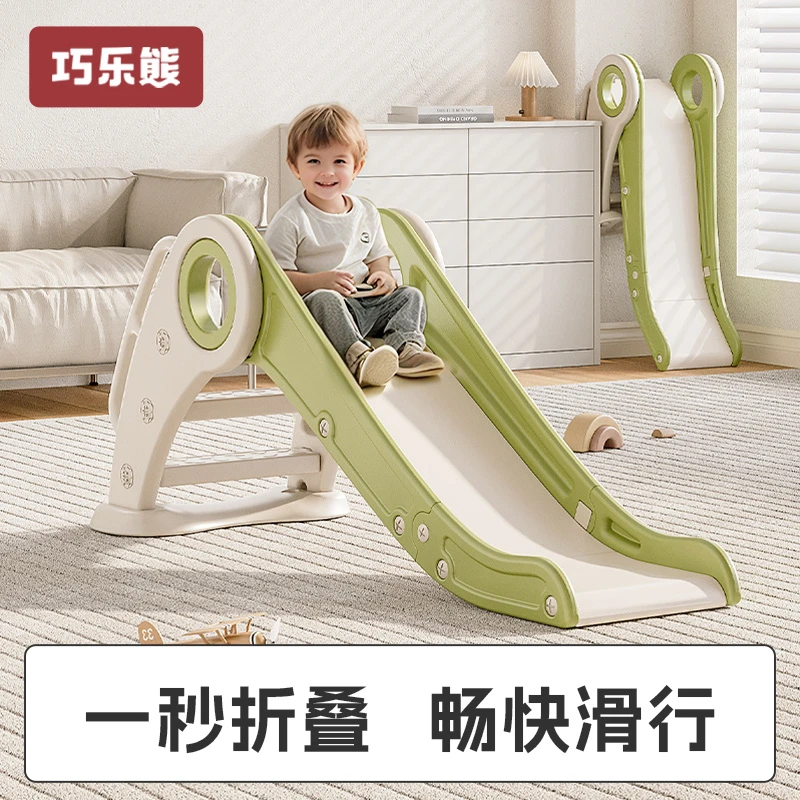 宝宝家用滑滑梯室内小型儿童幼儿园滑梯攀爬组合户外男女小孩玩具