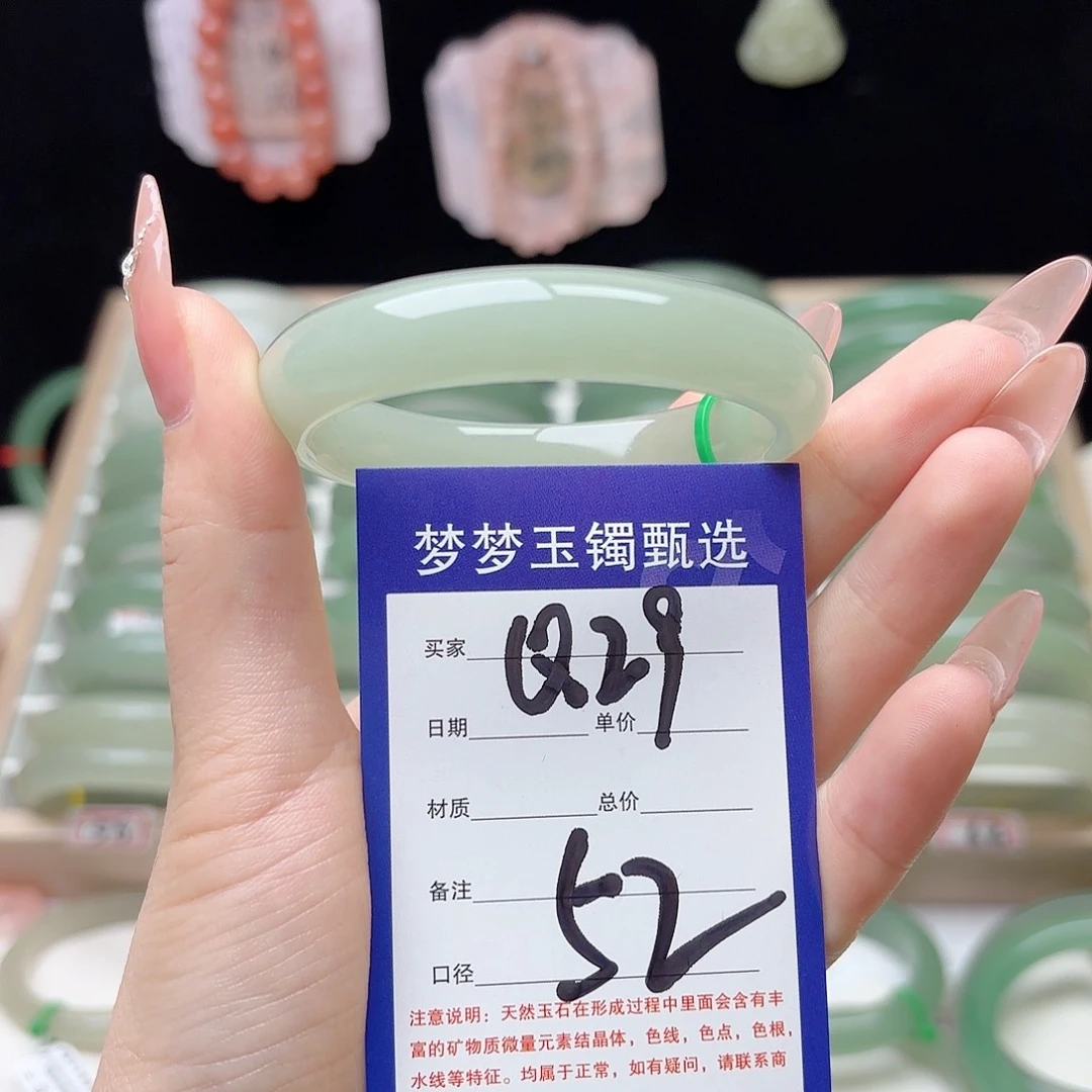 *****未镶嵌手镯石英质玉
