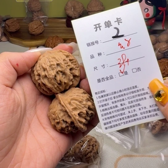 吊坠文玩核桃核桃2